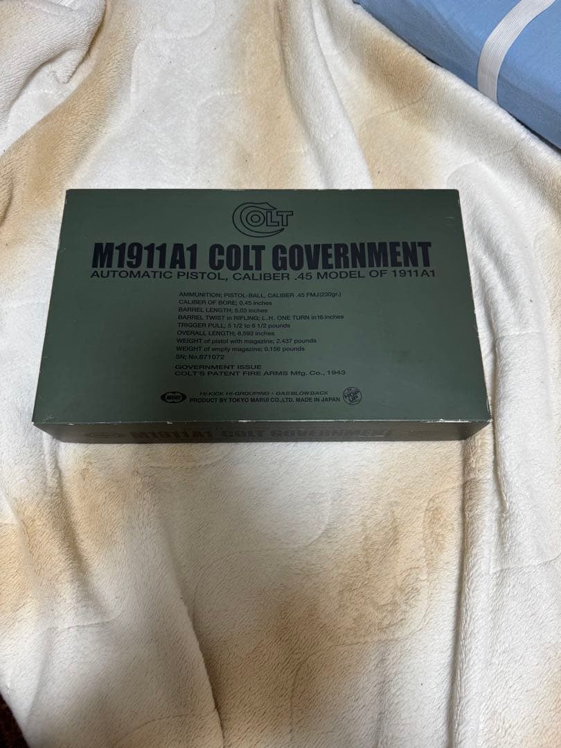 東京マルイ M 1911A1 COLT GOVERNMENT コルトガバメント
