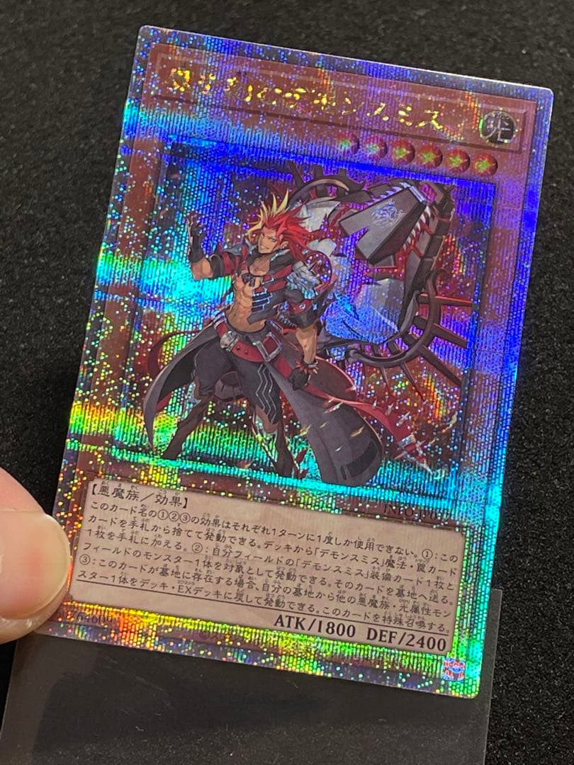 【状態A】デモンスミス　25th QC クオシク　日版　美品セット