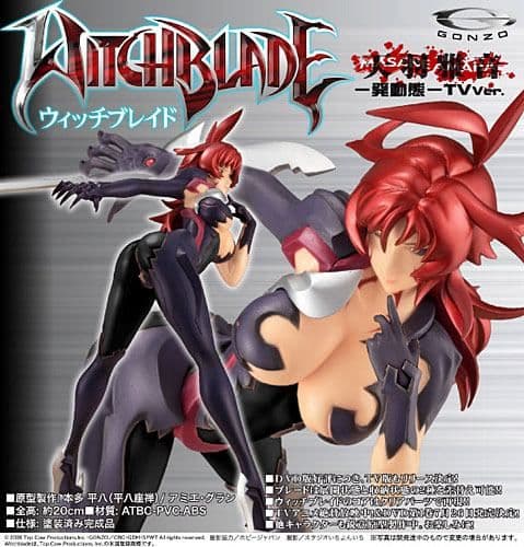 未開封　ウィッチブレイド 天羽雅音 -発動態- TV Ver. フィギュアGDH