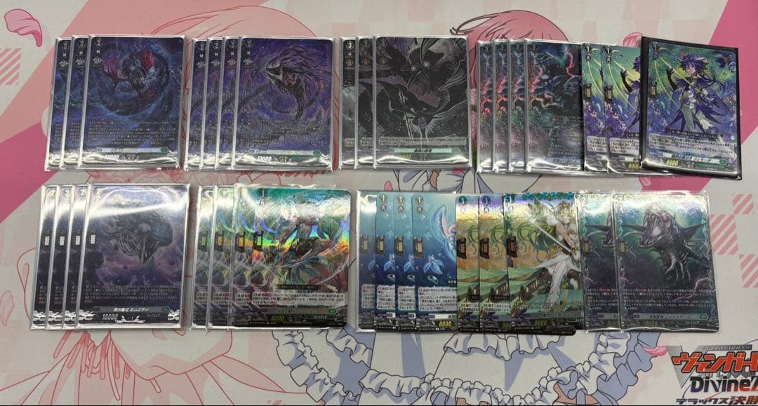 レグルレグナス デッキパーツセット