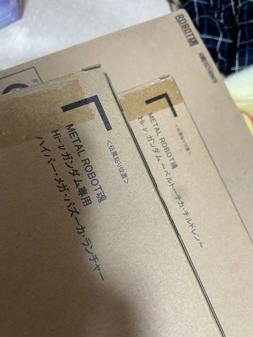 ロボット魂　Hi νガンダム　ナイチンゲール　ハイパーメガバズーカランチャー METAL ROBOT魂 ＜SIDE MS＞ Hi-νガンダム専用ハイパー・メガ・バズーカ