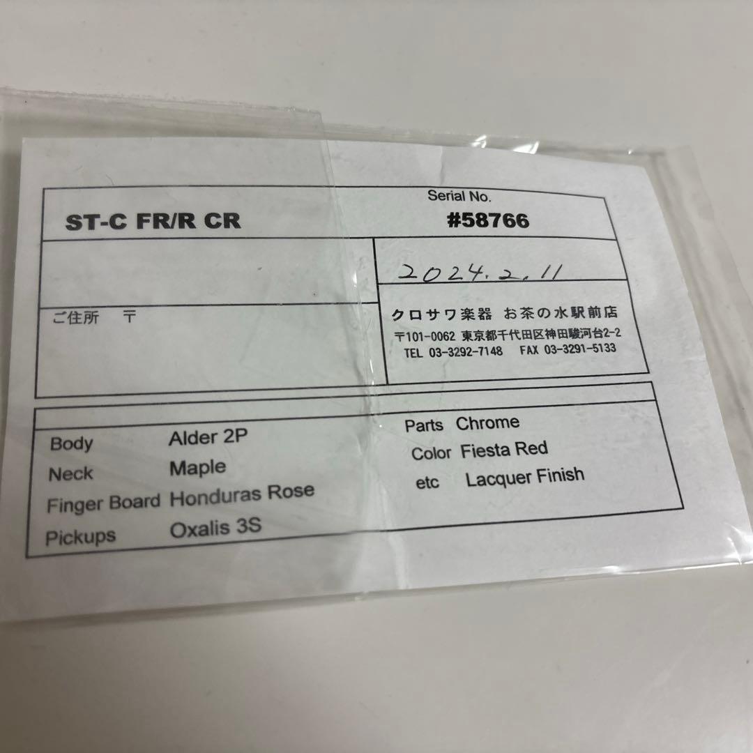 moon レリック ストラトキャスター fiesta red ムーン