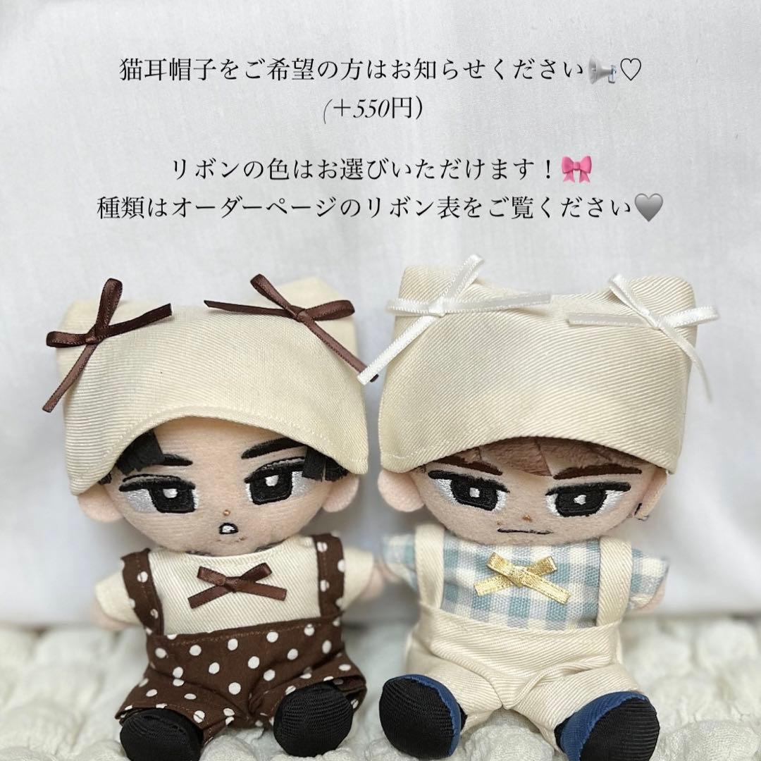 りこページ SnowMan ぬい服 ちる すのチルBIG オーダーページ SnowMan