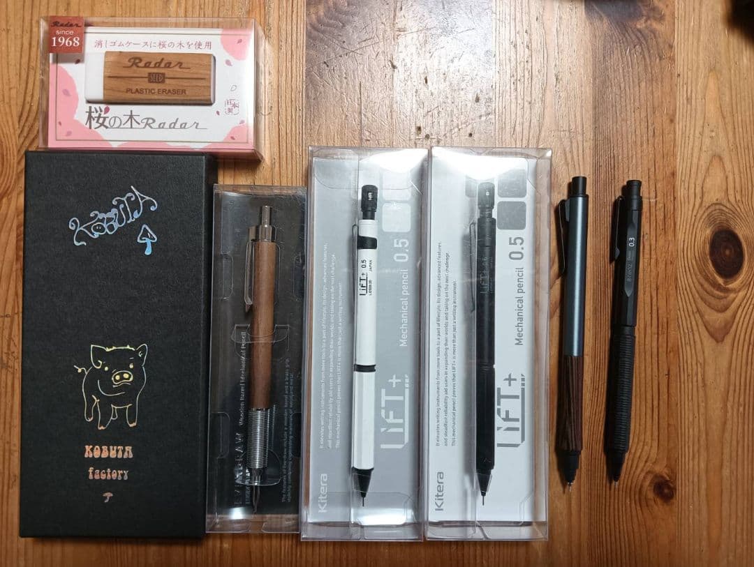 シャーペン 筆箱 消しゴム定規など ＋オマケ