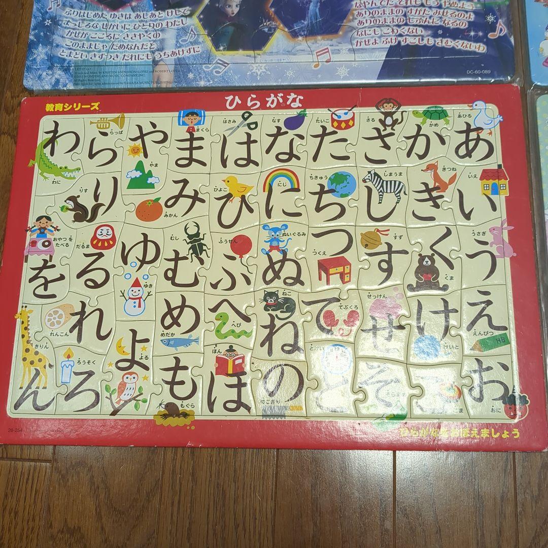 ジグソーパズル 8点まとめ売り - メルカリ