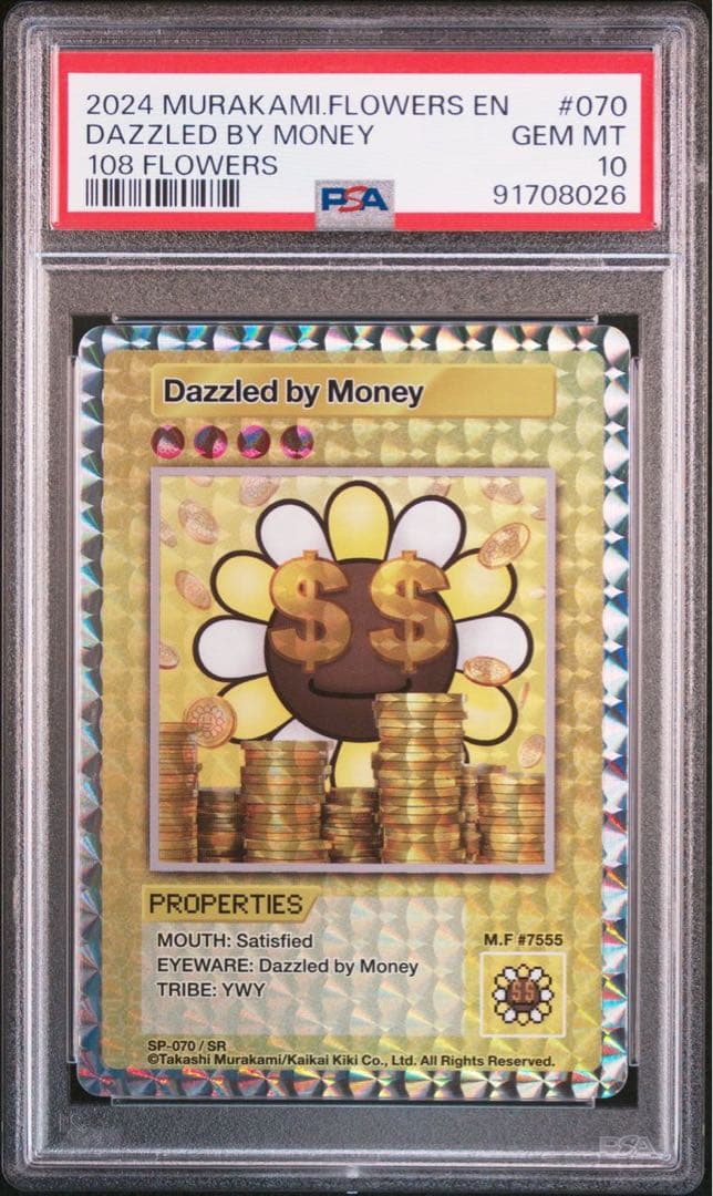 PSA10】金に目がくらむ SR 英語 村上隆 108フラワーズ