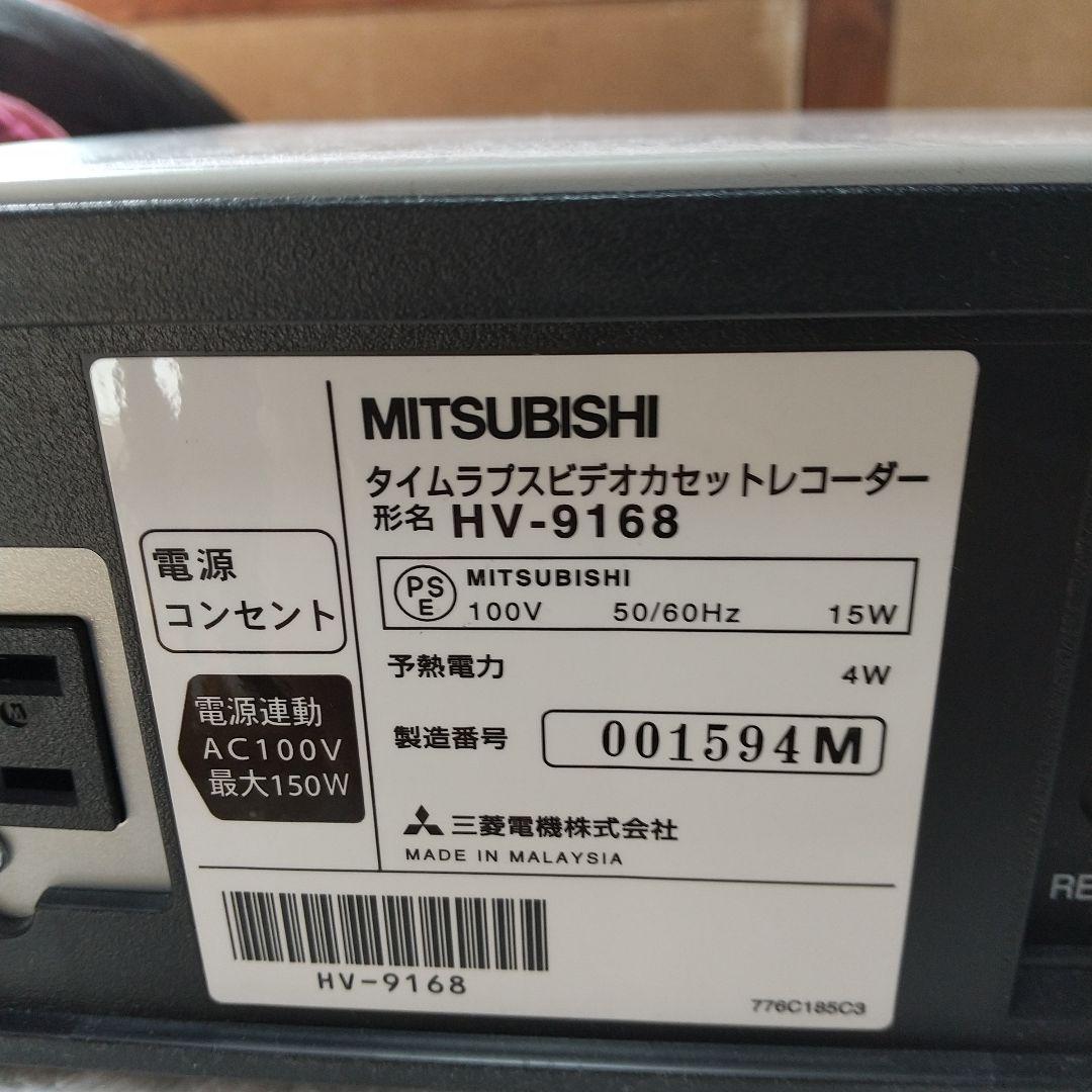 三菱タイムラプスビデオ デッキ HV-9168 - メルカリ