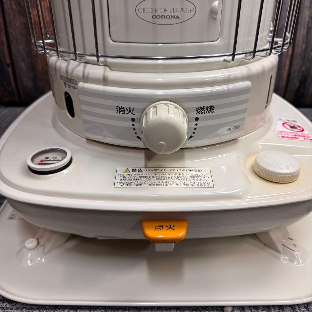 CORONA コロナ SL-66F 自然通気形開放式石油ストーブ 13年製 冷暖房・空調