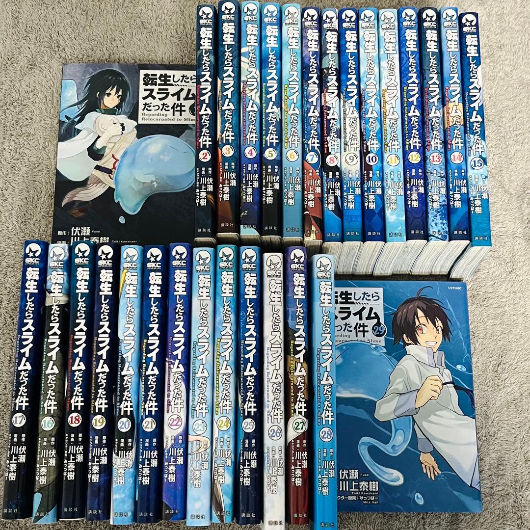 転生したらスライムだった件 1-29巻セット 全巻セット】転生したら