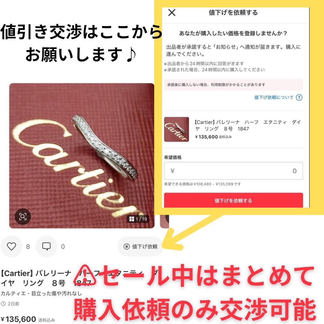★SALE★【ティファニー】アトラス　2006　リング　８号　2222