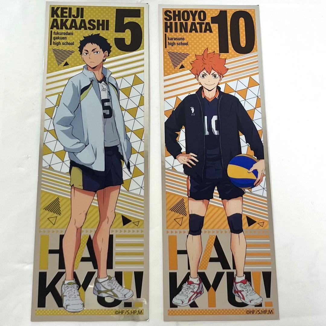 ハイキュー まとめ売り ロングステッカー クリアカード ウエハース