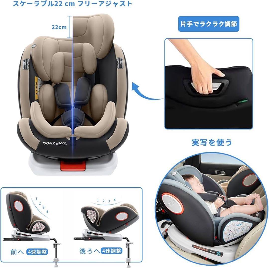 【10/13 本日限定】チャイルドシート 360度 回転式 ISOFIXグレー