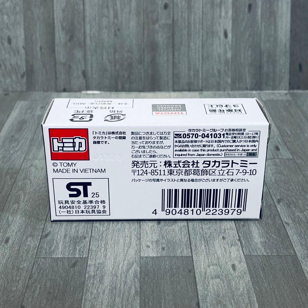 トミカ オーナーズミーティング 開催記念 イベントモデル 6種 まとめ