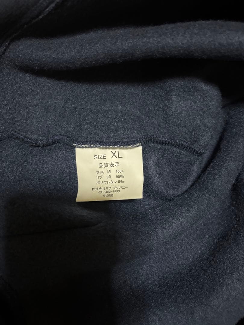 木梨サイクル パーカー XL・XXL 2枚セット