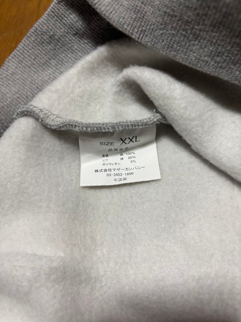 木梨サイクル パーカー XL・XXL 2枚セット