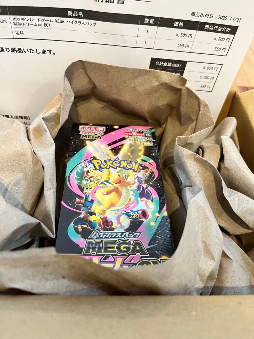 ポケセン産】MEGAドリームEX シュリンク付き 1BOX