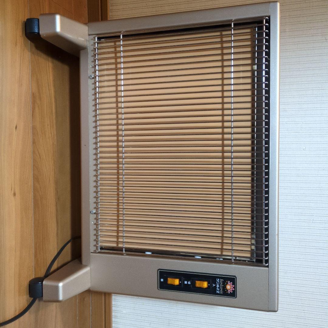 サンルミエ 赤外線ヒーター 日本製