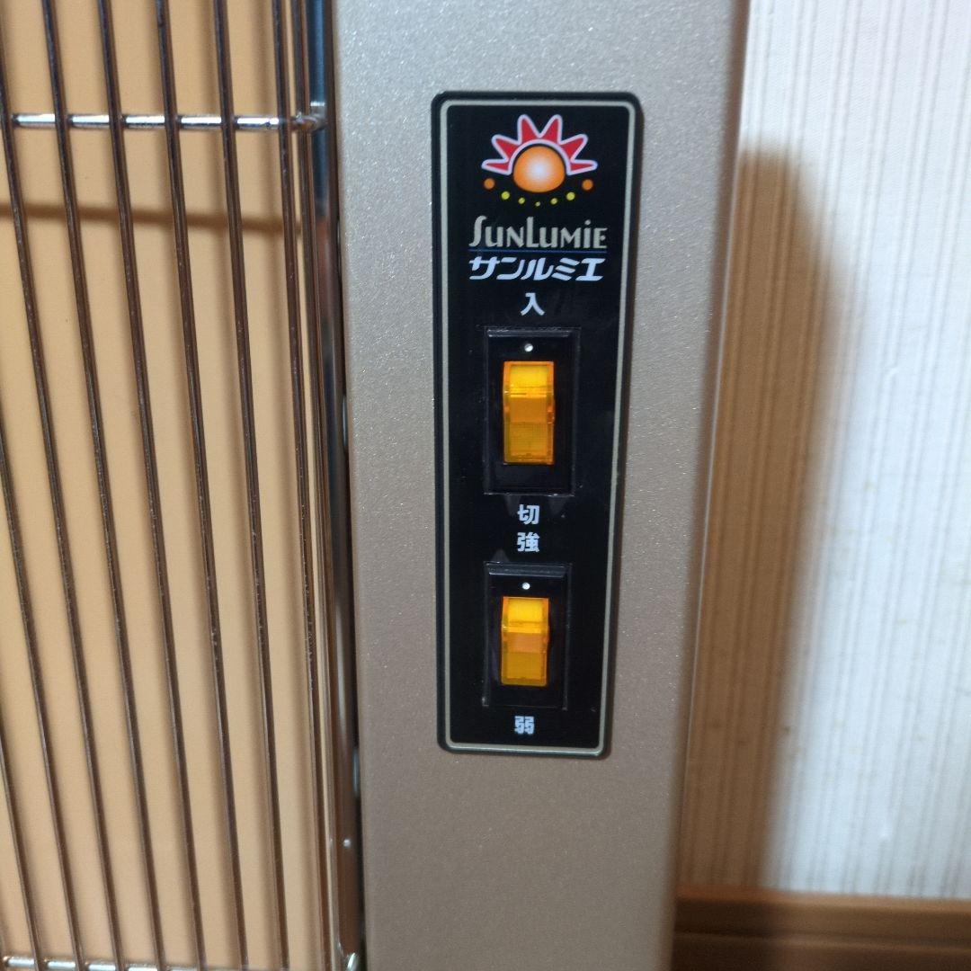 サンルミエ 赤外線ヒーター 日本製