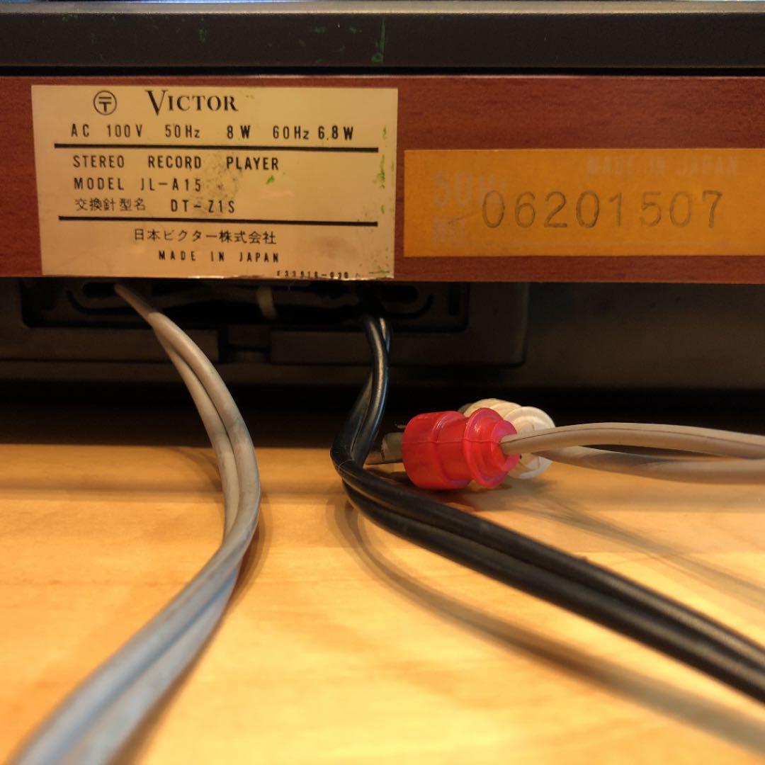 JL-A15 ビクター レコードプレイヤー ベルトドライブ オートリターン