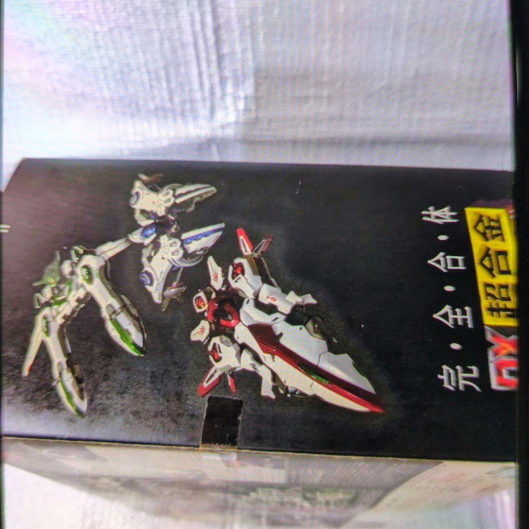 DX超合金。アクエリオン。