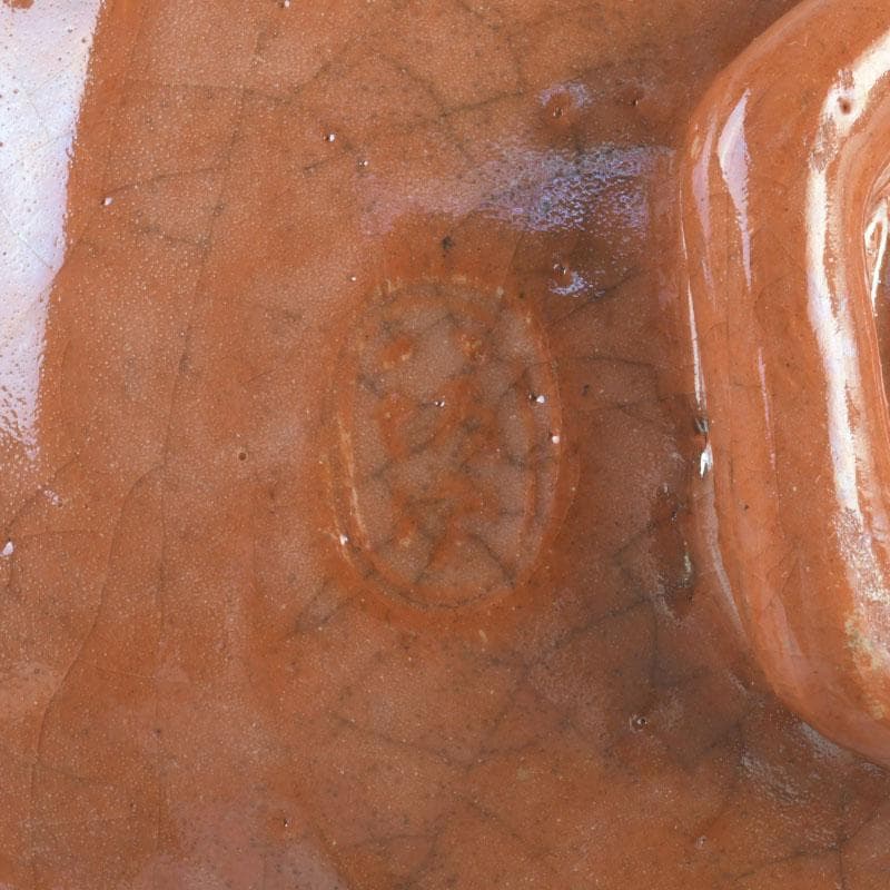 茶道具 八坂焼 赤楽 金銀二段 嶋台茶碗 共箱 V 9818 - メルカリ