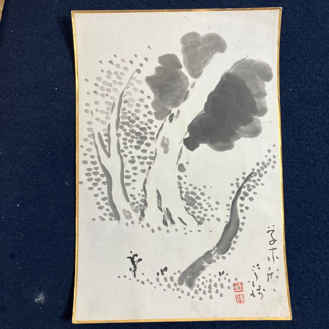 自筆書画11点と不折箱書の俳味大鑑の箱 不折