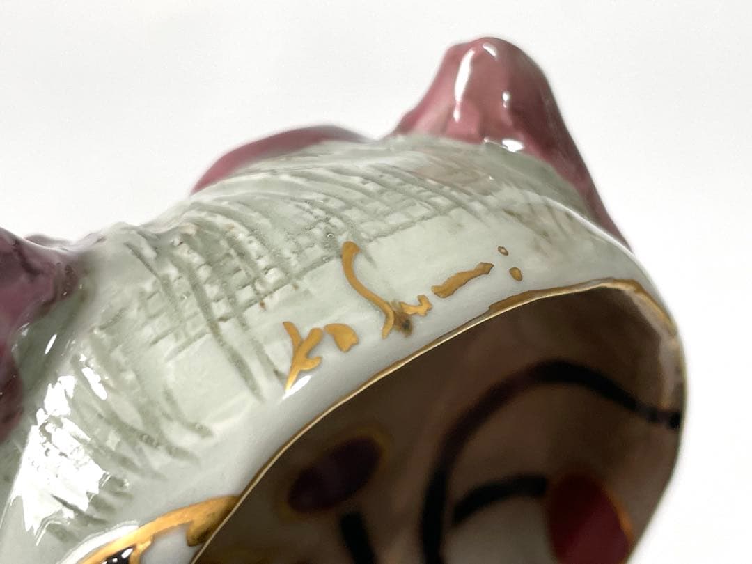 陶芸家 人気作家 植葉香澄 ネコトリ型ポピー文 盃 ねこ 猫 共箱