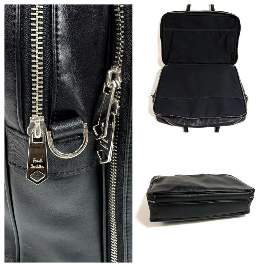 【美品】ポールスミス レザー ビジネスバッグ ブラック シルバー金具