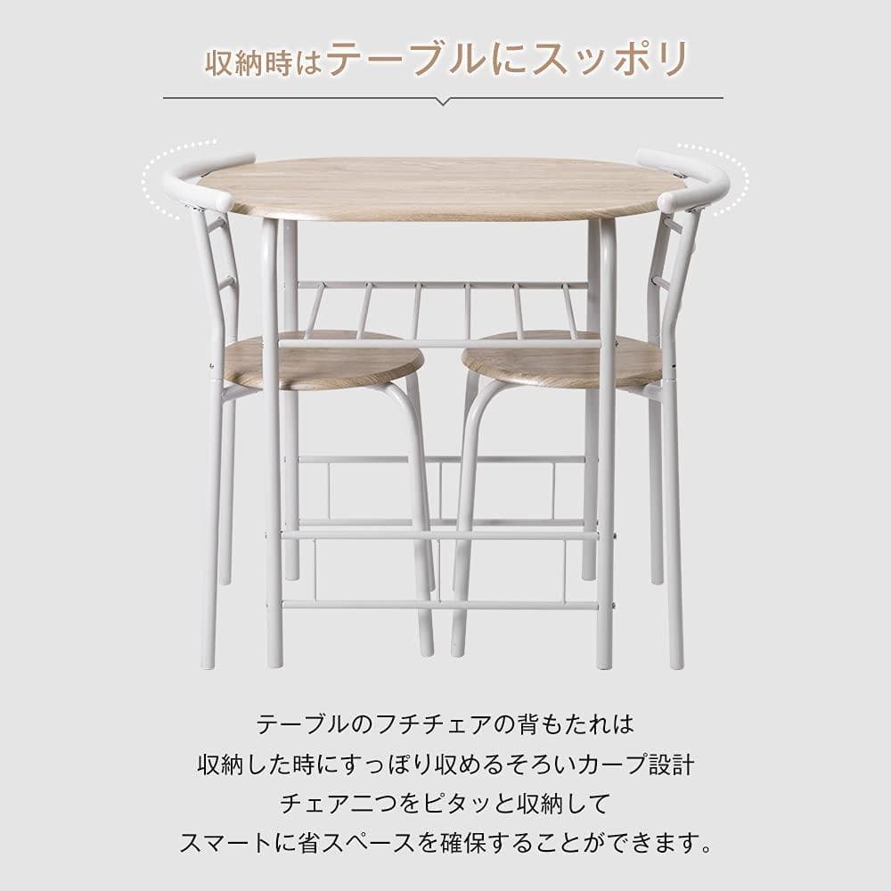 感謝祭！円形 ダイニング 3点セット ダイニングテーブル　NATURAL