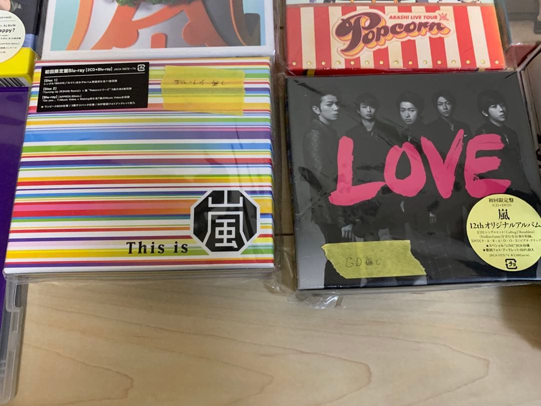 嵐 CD DVD Bluray 写真 ペンライト 多数 推し活卒業 大野智