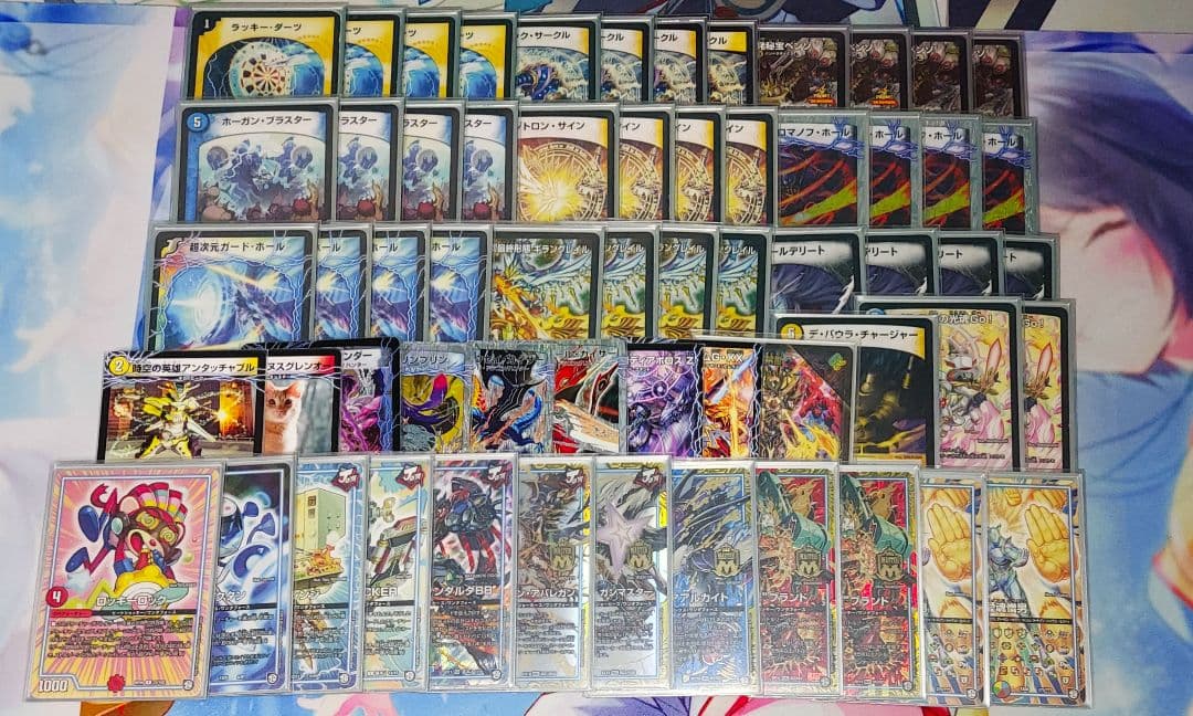 ダーツデリート 殿堂ゼロ 【匿名発送】 デュエルマスターズ 赤黒