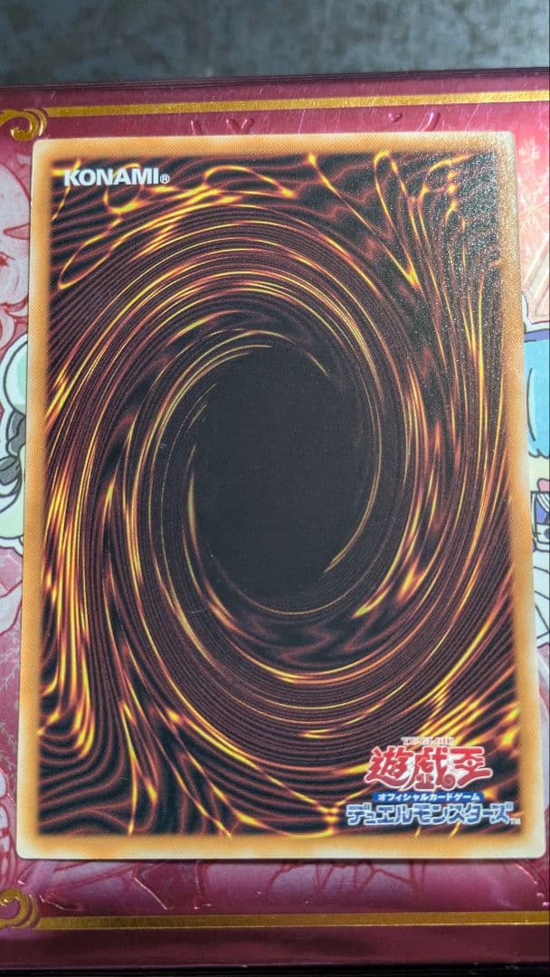 墓穴の指名者 絵違い 25thレア 2枚セット