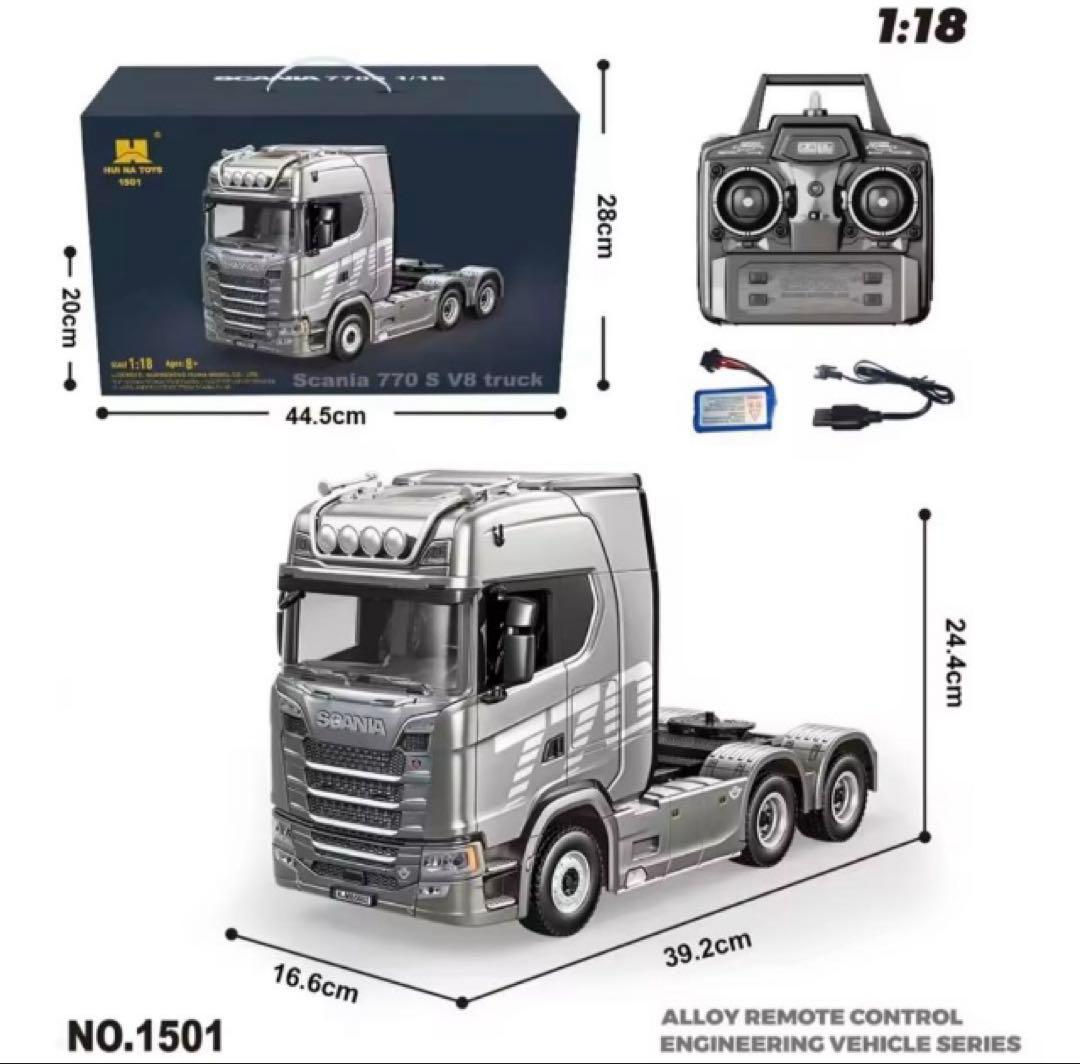 SCANIA 770S 1/18カスタムトレーラーセット