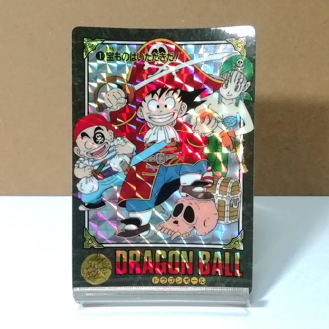 最終値下】ドラゴンボール ビジュアルアドベンチャー キラカード