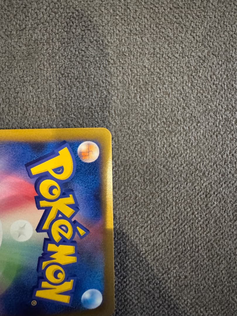 【美品/希少】ライコウ&スイクン Legend ポケカ ポケモンカード