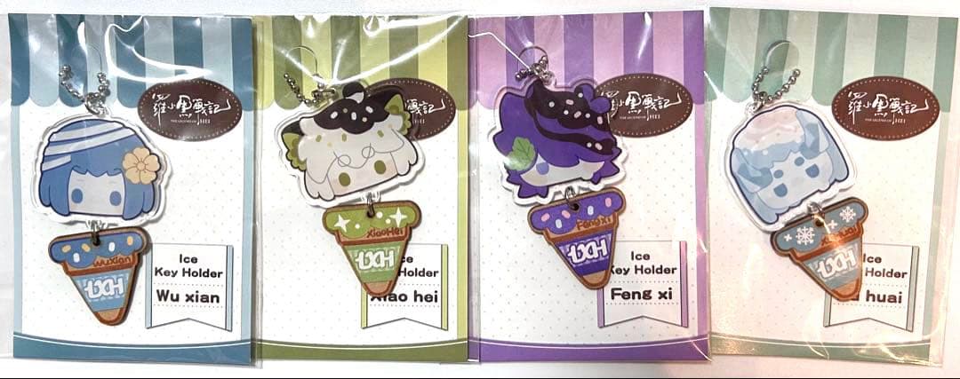 ガ*ド様 羅小黒戦記　グッズてんこ盛り