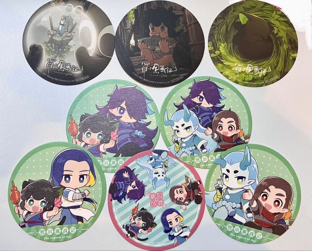 ガ*ド様 羅小黒戦記　グッズてんこ盛り