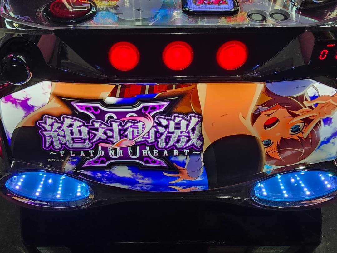 いぬまる様専用 S絶対衝激Ⅲ 実機 - メルカリ