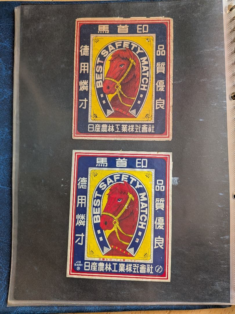 戦後大判マッチラベル 写真外含め200枚以上