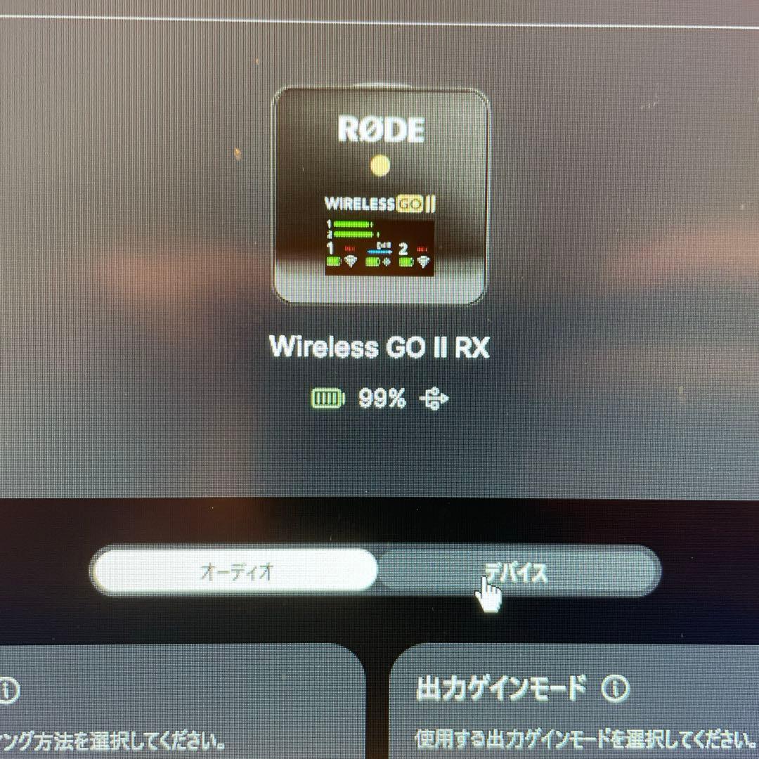 RODE Wireless GO II マイクセット