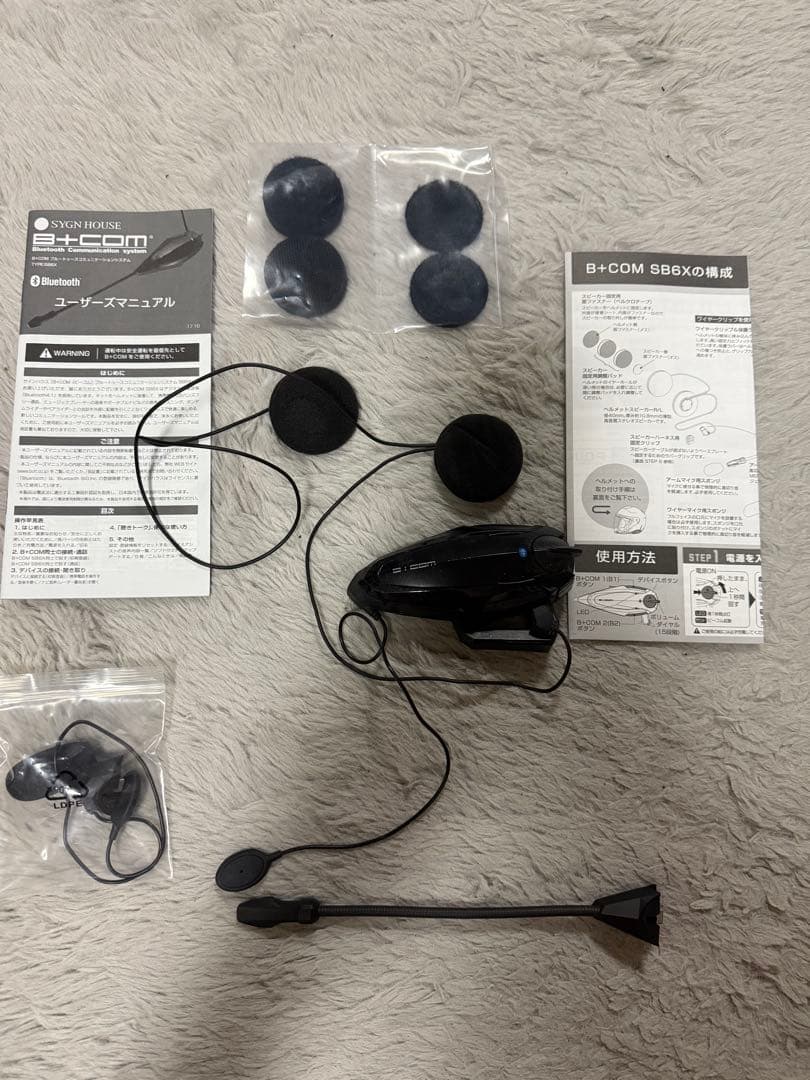 B-COM SB6X Bluetoothヘッドセット