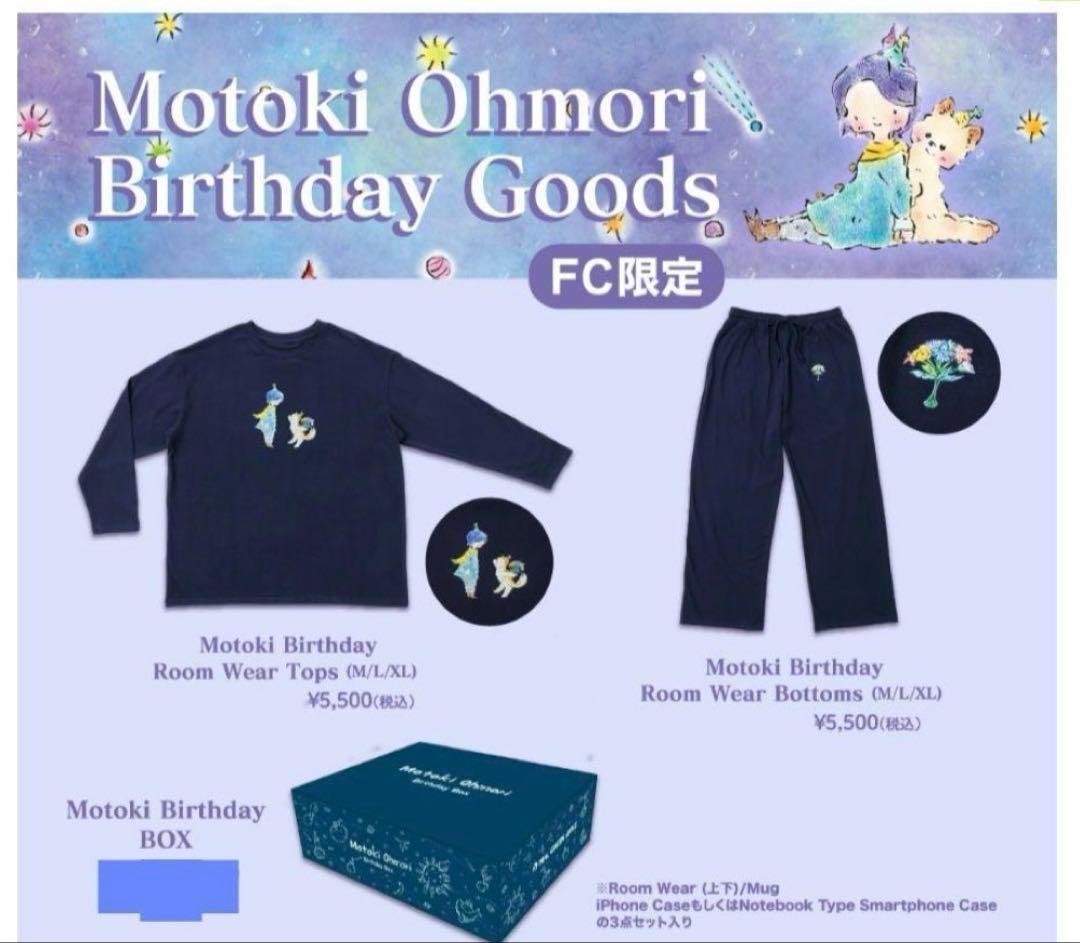 新品未開封ミセス大森元貴FC会員限定 バースデーグッズ2025 XL
