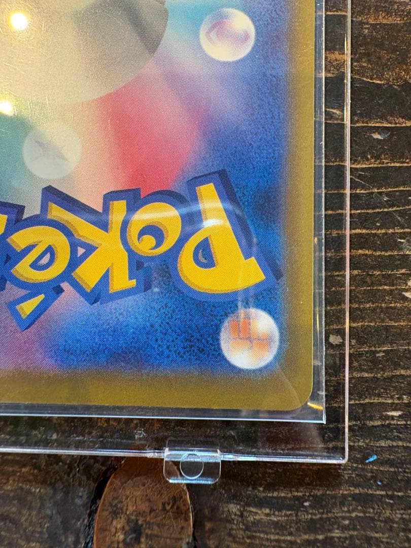 メガリザードンx ex sar インフェルノx