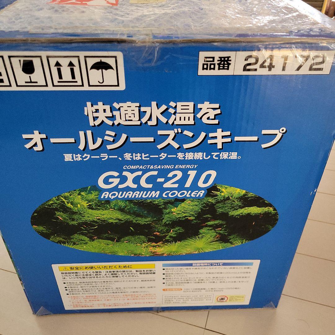 ジェックス 観賞魚用クーラーGXC210