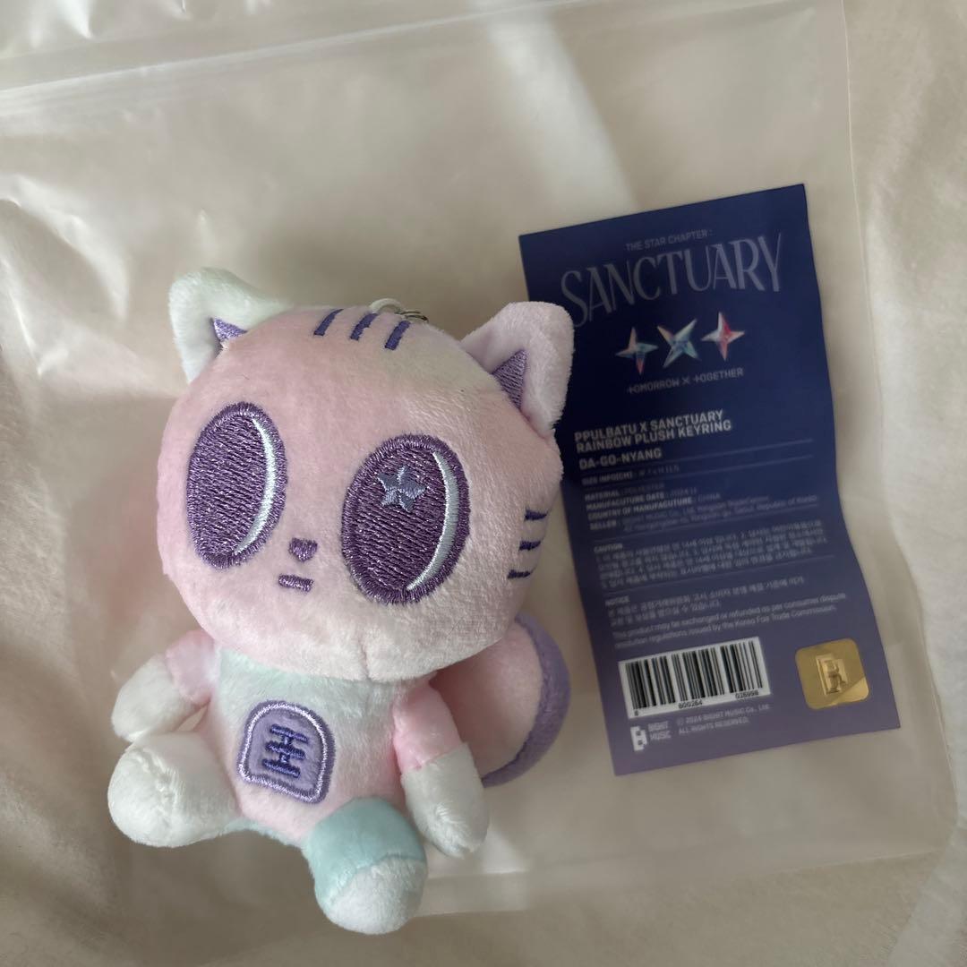 TXT プルバトゥ ダゴニャン レインボー キーリング テヒョン - メルカリ
