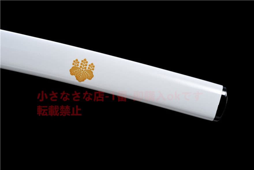 武具　刀装具　日本刀　模造刀   居合刀 『五七桐』