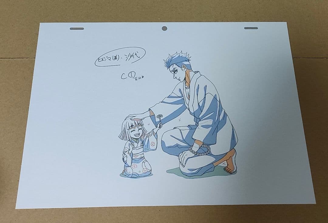 ひ*よ様 テレビアニメ「鬼滅の刃」柱稽古編　 完全生産限定盤DVD特典　複製原画