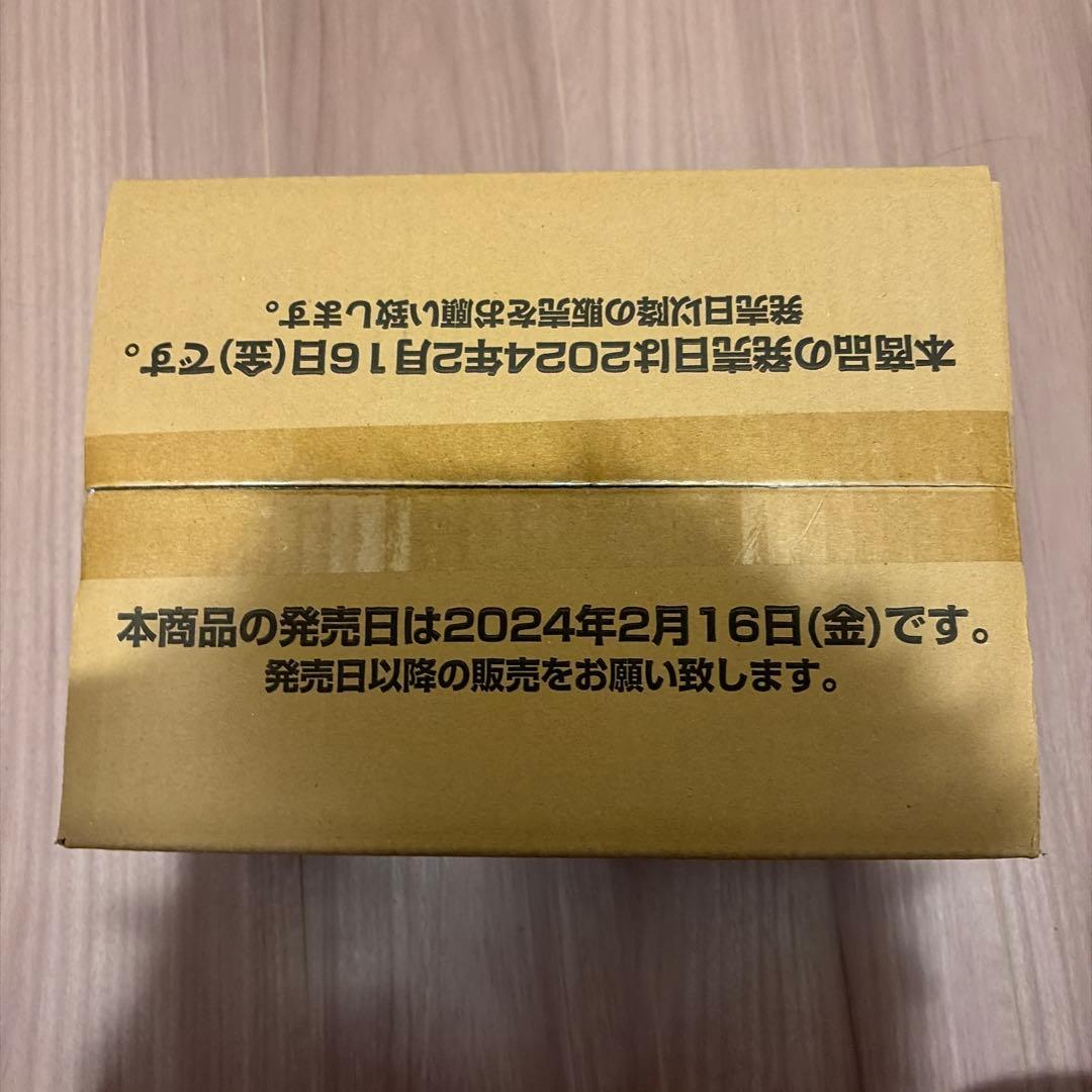 ドラゴンボール フュージョンワールド 覚醒の鼓動 1カートン 未開封