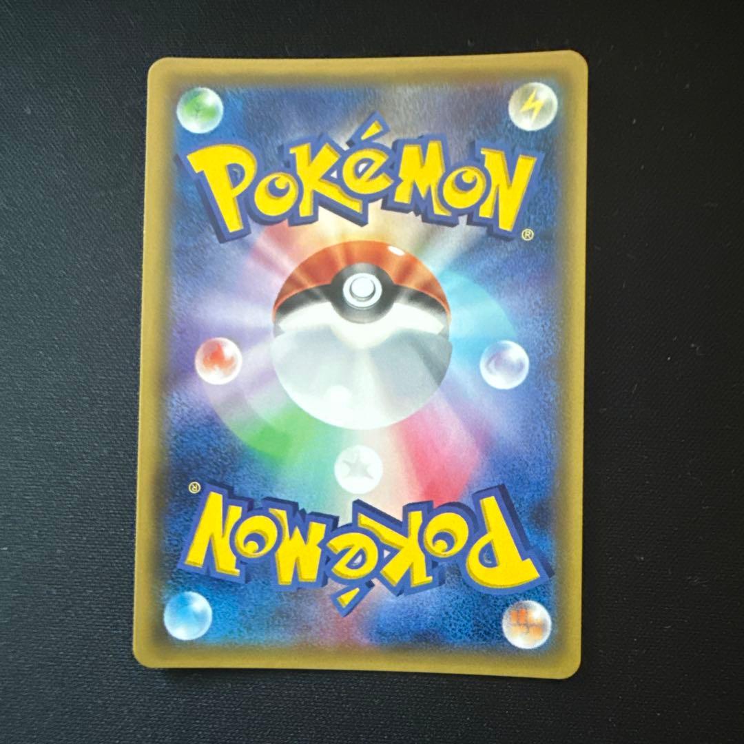 ビッケ SR[SM3N 057/051](拡張パック「光を喰らう闇」)