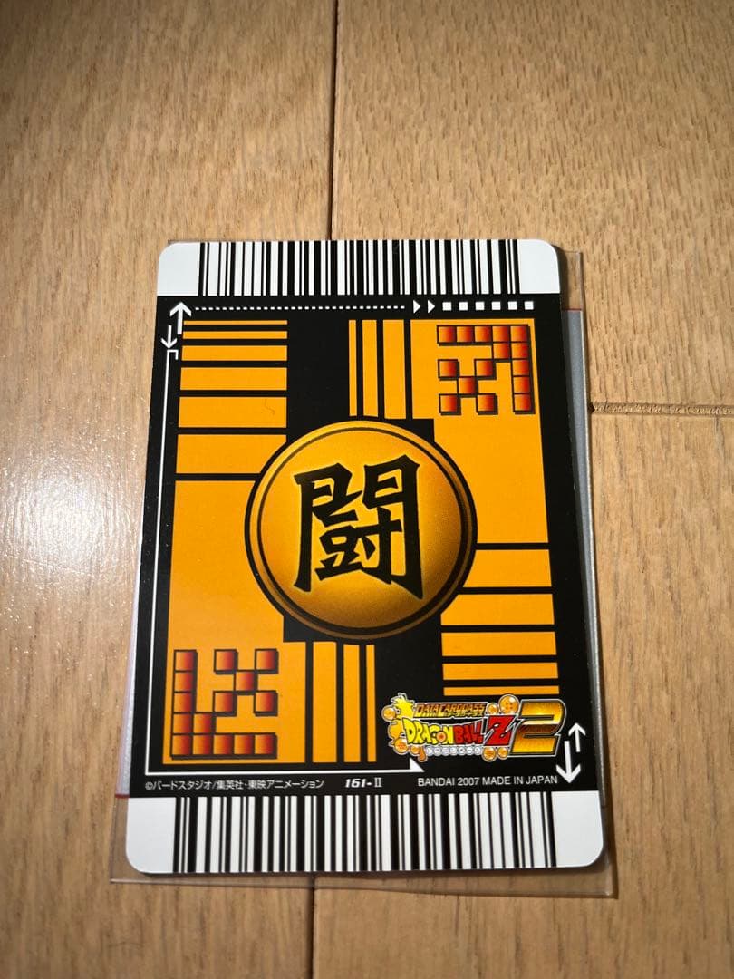 ドラゴンボール　データカードダス　ゴジータ　超サイヤ人4　PSA 3 爆レア